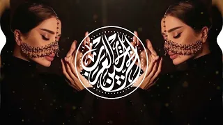 Download Enne Ene - إين إين I  Arabic Remix Music 2023 I اغاني ريمكس عربية MP3