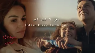 أغنية مسلسل المدينة البعيدة الحلقة   مترجمة   شاهين وناره                                            دندنها