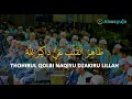 Download Lagu MERDU!!! TOHIRUL QOLBI - AZ-ZAHIR (FULL LIRIK) ARAB DAN LATIN