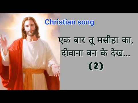 Lyricspandits: The Best Way To Explore Lyrics With Meannings Latest Bhajan Lyrics