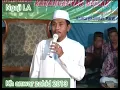 Download Lagu kh anwar zahid 2013 lucu pol