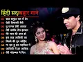 Download Lagu 90’S Old Hindi Songs💘 90s Love Song💘 Udit Narayan, Alka Yagnik, Kumar Sanu, Sonu Nigam