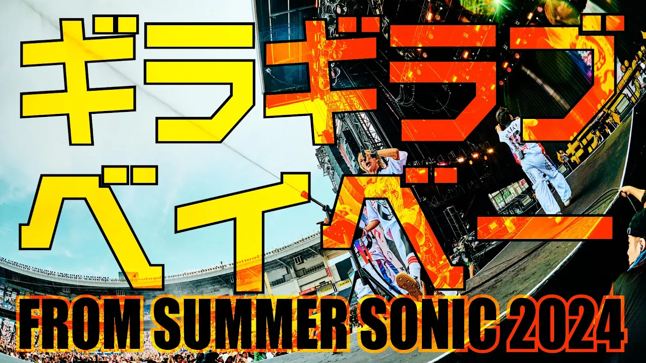 アイドルが歌う夏ソング。海や恋愛を歌った名曲まとめ