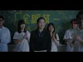 南西肯恩 NeciKen〈我也曾經想過這樣殺了我自己 Once I Thought of Leaving〉Official Music Video