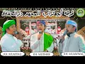 Download Lagu [FIRQOH ABU TUROB] PONDOK PESANTREN \