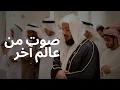 Download Lagu Idris Abkar relaxing and peacful Quran 1 hour | ساعة من اجمل تلاوات ادريس ابكر