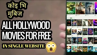 how to download n watch any hollywood movies for 100 free best website allontech 