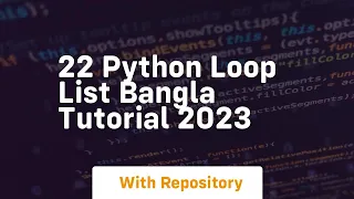 22 python loop list bangla tutorial 2023