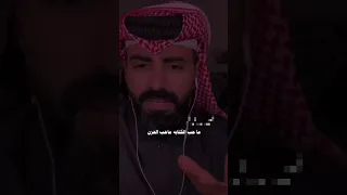 أجمل ما قيل عن الفقد الشاعر ناصر الوبير أشترك بالقناه ليصلك كل جديد 