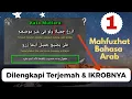 Download Lagu Part 1 Mahfuzhat Bahasa Arab Lengkap dengan Ikrobnya #arabic