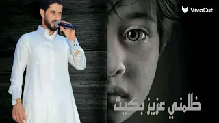 شريف السمالوسي ظلمني عزيز بكيت  شريف السمالوسي ظلمني عزيز بكيت