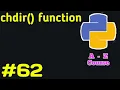Change working directory with OS c ir function