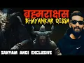 Lagu Brahmrakshash | Real Ghost Possession | Scary Video |Horror Podcast | Sanyam Angi #yt #horror #ghost