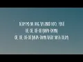 Juan Caoile, Kyleswish - Marikit Sa Dilim (Lyrics) ft. Jawz