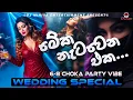 New Party Dance Mix 6-8 Choka Dj Nonstop Sinhala - DJ MIHIYA || New Dj Remix Songs 2025