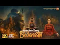 Lagu Shiv Bhajan | Mann Main Basey Bholenaath (Official Video) | Singer - Sonali Dogra | New Bhajan 2026
