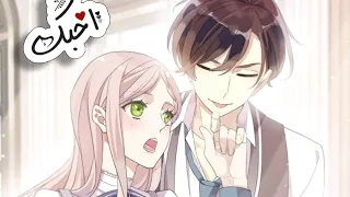 مسلسل انمي العضة الحلوة الحلقة الثامنة و العشرين 28 انمي مصاص دماء جديد 