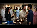Muneeb Butt Drama Tapish Episode 26 Promo Review And Prediction Shazir Ka Raaz Fash