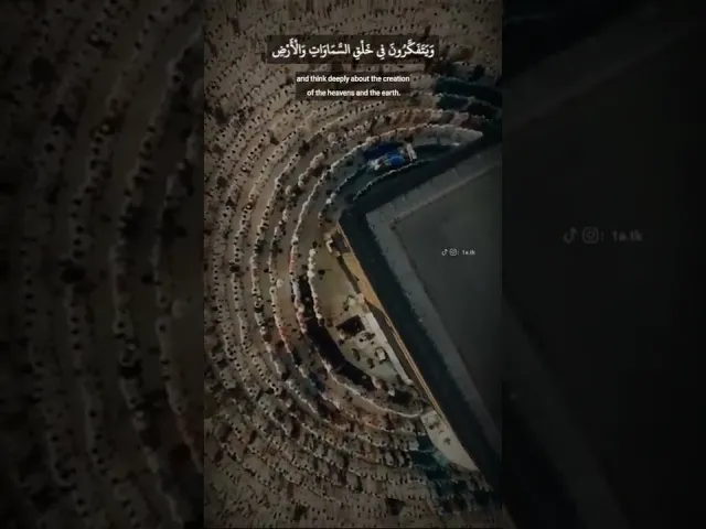 ⁣ٱلَّذِینَ یَذۡكُرُونَ ٱللَّهَ قِیَـٰمࣰا وَقُعُودࣰا وَعَلَىٰ جُنُوبِهِمۡ .. || الشيخ سعد الغامدي