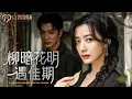 Lagu [MULTI SUB] 💕为了弱精丈夫她舍弃治疗绝症，只为留下唯一血脉！可肚子里的孩子竟是情人与丈夫的试管成果！