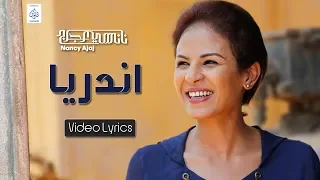 نانسي عجاج اندريا Nancy Ajaj Andarea Video Lyrics 