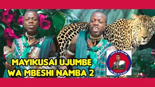 MAYIKUSAI UJUMBE WA MBESHI NAMBA 2 OFFICER AUDIO MSAMBAZAJI DOTO K GASHI 