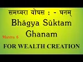 Download Lagu Samadhvara Yoshasa : | Bhagya Suktam Ghana Patha for WEALTH Creation | Rig Veda | Sri K Suresh