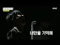 Download Lagu [HOT] LEE SEUNG HWAN - How love is🎤, 놀면 뭐하니 20200328