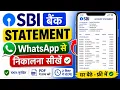 SBI bank statement kaise nikale sbi bank statement pdf download sbi account statement download
