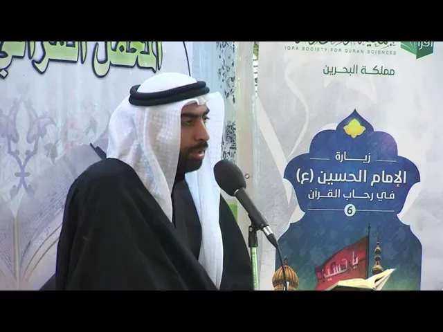 ⁣القارئ عبد الله أبل || من سورتي المؤمنون والبلد || المحفل القرآني الأسبوعي 1437هـ