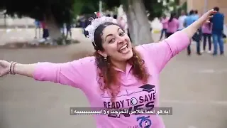اغنية دكتوريتو  اغنية دكتوريتو