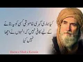 Khamoshi Ki Taqat | The Power Of Silence | Best Silence Quotes In Urdu