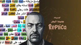                                    ابيوسف    ريبليكا دندنها