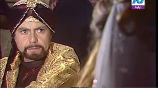 مسلسل ألف ليلة وليلة الحلقة الثانية 