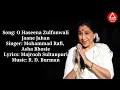 O Haseena Zulfonwali Jaane Jahan (Lyrics) | Mohammad Rafi | Asha Bhosle | Diamond Music