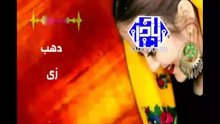 جديدة حالات واتس اب أبو القاسم ودوبا دندنها