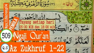 Download BELAJAR MENGAJI QURAN SURAH AZ ZUKHRUF AYAT 1-22  PELAN DAN TARTIL #PART 509 MP3