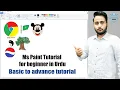 Ms Paint Complete Tutorial for beginner in Urdu Ms paint drawing Ms paint