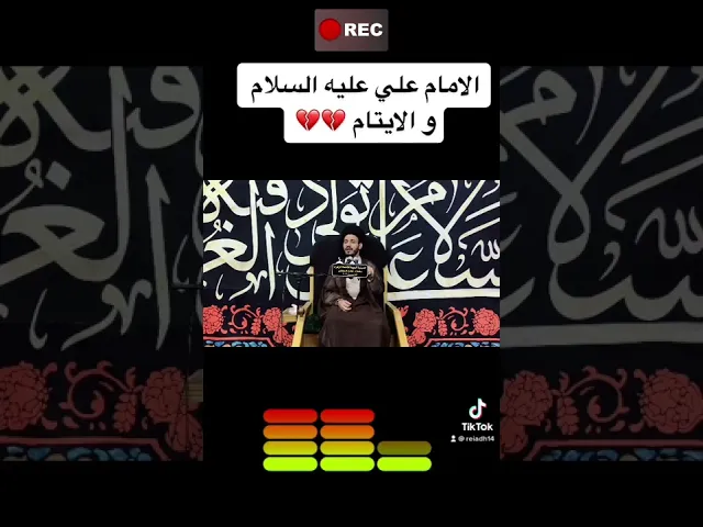 ⁣#الامام_علي عليه السلام و #الايتام