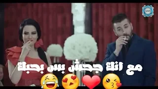 اجمل مشهد من مسلسل احمر يامن حجلي و صفاء صلطان بضلك جحش بيبي لا تنسوا الاشتراك بالقناة دندنها