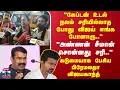 Download Lagu Vijay | Premalatha | \