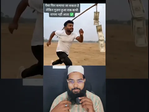 बस यही आपके साथ भी हो रहा है..! 🤔