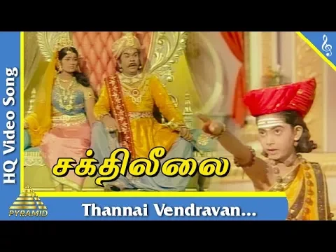 Thannai Vendravan - YouTube