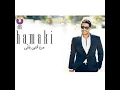 Nefsi Abaa Ganbo - Mohamed Hamaki