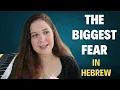 Why do people who learn Hebrew fail to speak it