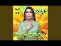 Download Lagu Meri Hik Naal Hik Te Mila