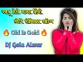 Download Lagu Jaadu Teri Nazar Dj Remix Song 💞 । Khushboo Tera Badan Hard Punch Dholki Song 💞 । Dj Golu Alwar🎉 ।