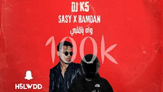         واه ياقلبي          دندنها