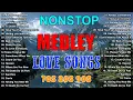 Slow Rock Love Song Nonstop 🎷 SLOW ROCK MEDLEY 🎧 Rock Ballads 70S 80S 90S 🔊 Nonstop Pinoy Medley