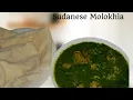 Download Lagu Sudanese Molokhia recipe 🪄|| Fi bet kebir
